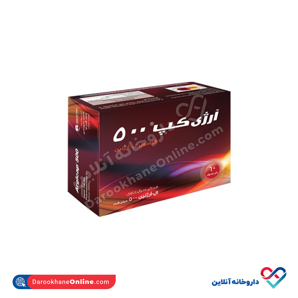 argicap.jpg کپسول آرژی کپ سپید طب 60 عددی - Image 1